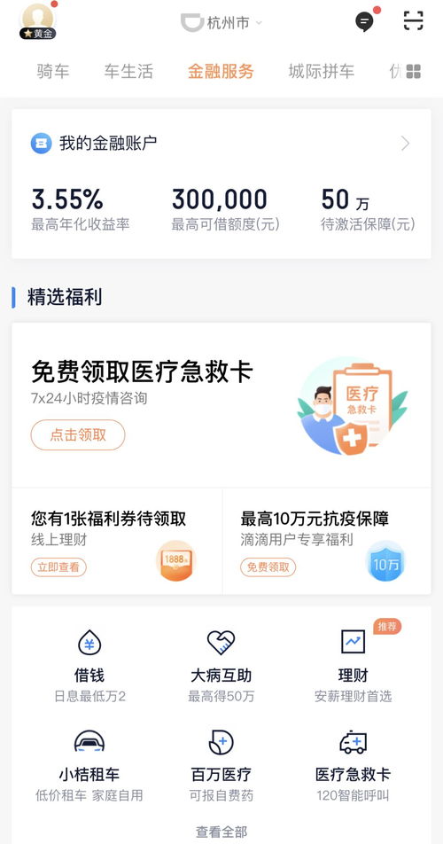 疫情下的双重挑战与机遇 800万保险代理人与汽车出租行业的转型之路