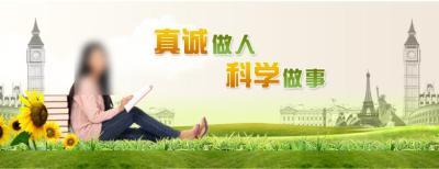 北京区域性保险代理牌照整体转让，附带汽车出租业务