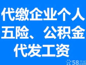 青岛社保代理、社保中断与续交，顺智达一站式解忧，兼谈汽车出租服务