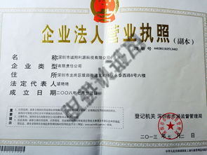 湖北保险代理公司 湖北诚翔保险代理公司