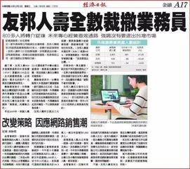 惊爆！友邦人寿全数裁撤保险代理人，保险业未来如何发展？